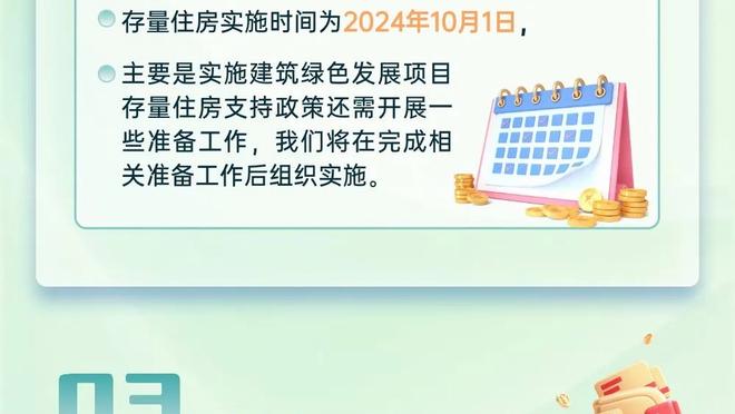 开云app下载最新版截图0